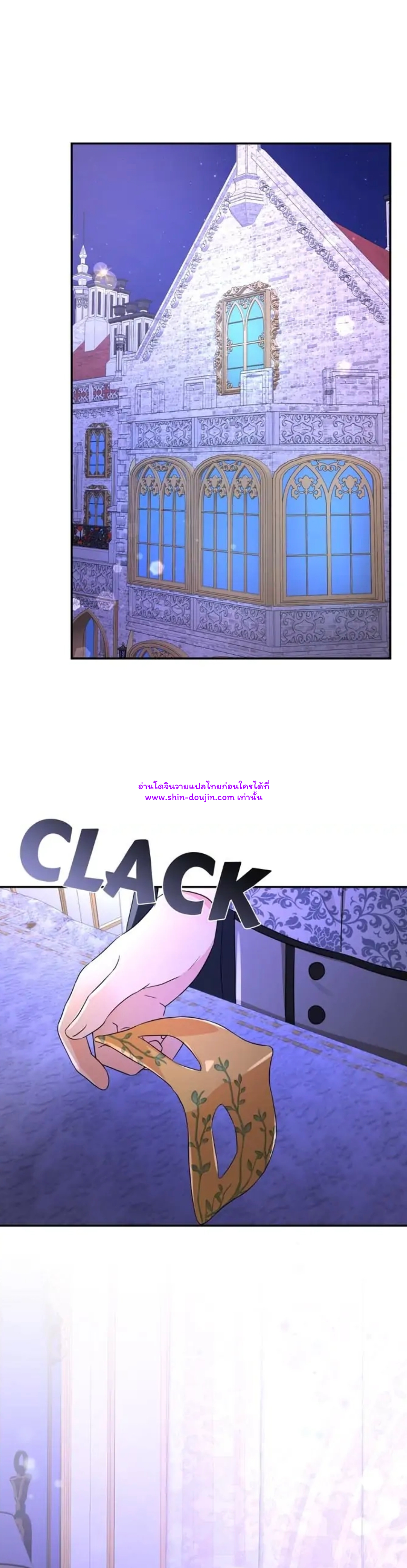 Stuck in My Sister’s Dating Sim EP 9
